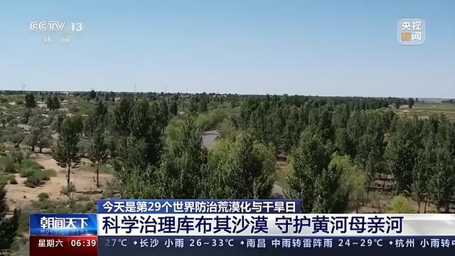 中国人种树有多牛？卫星告诉你→