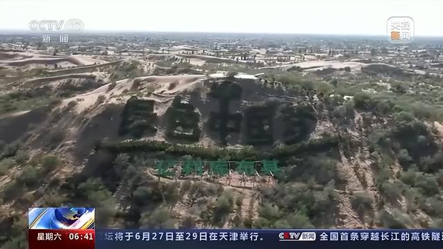 中国人种树有多牛？卫星告诉你→