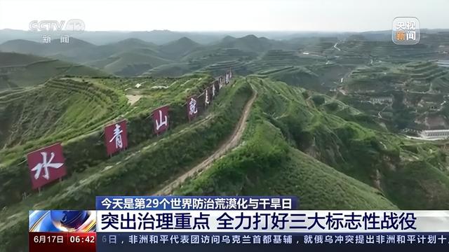 中国人种树有多牛？卫星告诉你→