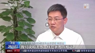 权威解答｜“猴痘”是什么？有哪些传播途径？如何科学应对猴痘病毒？——权威专家回应