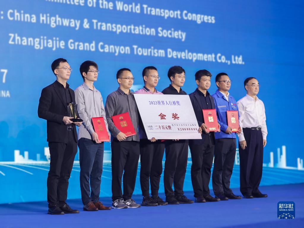 广州海心桥获“世界人行桥奖”金奖