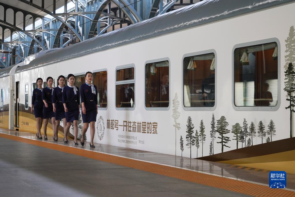 黑龙江开行“林都号”旅游列车