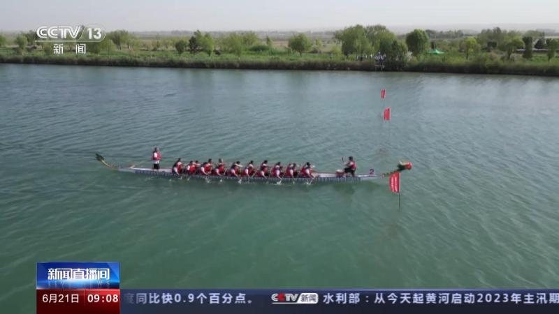 赛龙舟、包粽子……各地如何过端午？热闹场面来啦