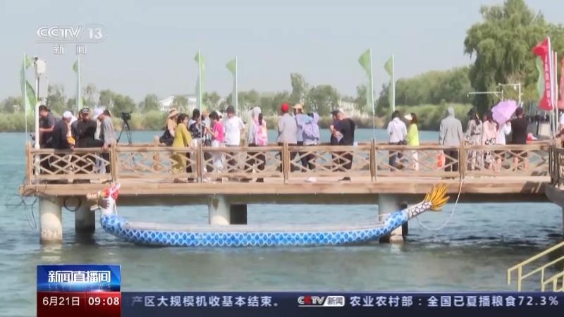 赛龙舟、包粽子……各地如何过端午？热闹场面来啦