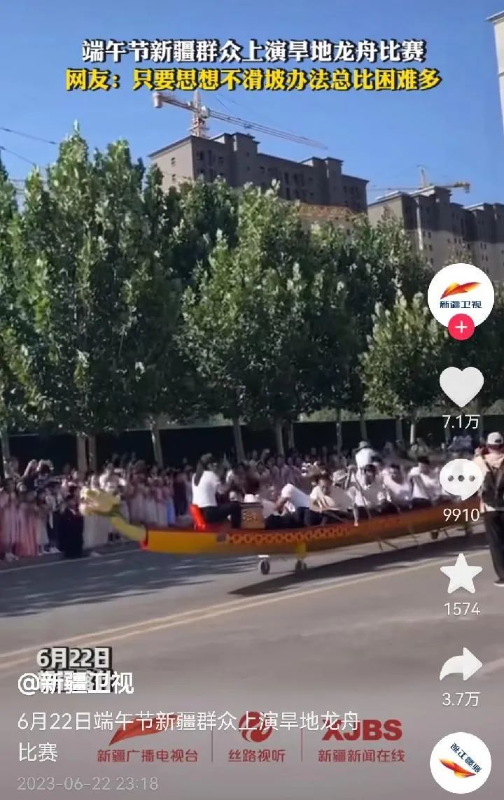 这个端午，我们看到了什么？