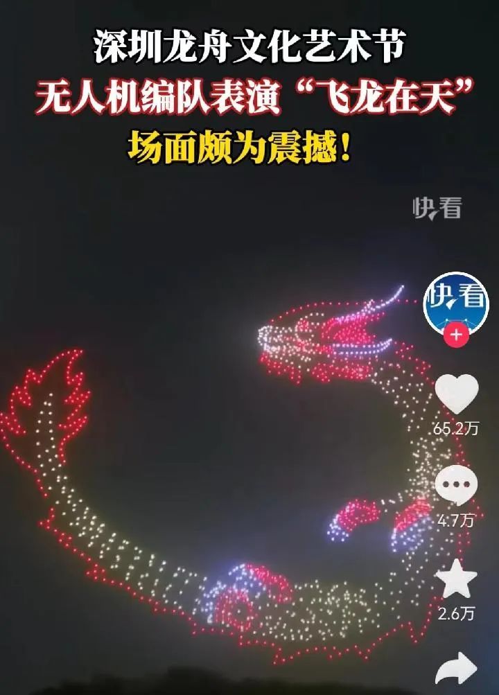 这个端午，我们看到了什么？