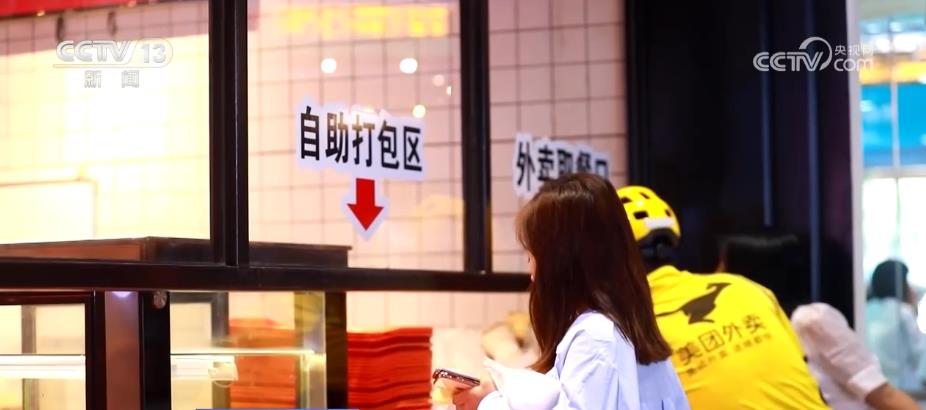 倡导“新食尚” 让节约成为另一种“增产”