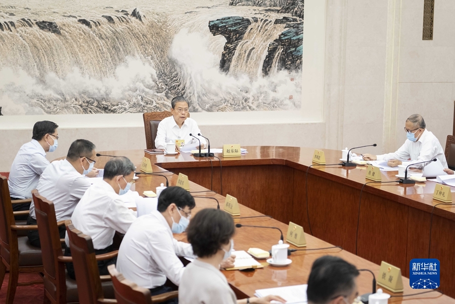 十四届全国人大常委会举行第六次委员长会议 听取有关草案和议案审议情况汇报 赵乐际主持