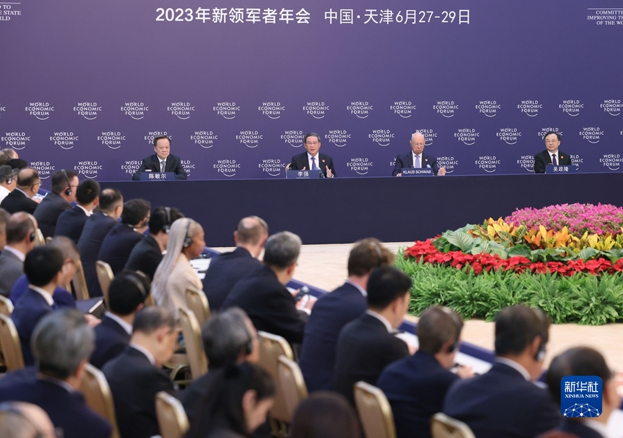 李强出席世界经济论坛全球企业家对话会