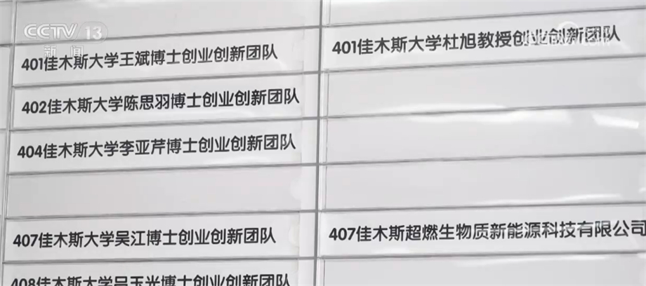 各地多措并举为高校毕业生拓岗位、促就业