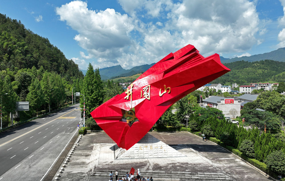 在新时代赶考路上勇毅前行——热烈庆祝中国共产党成立102周年