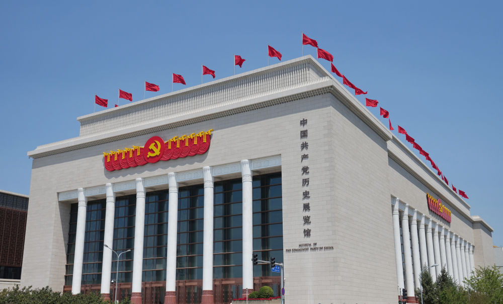 在新时代赶考路上勇毅前行——热烈庆祝中国共产党成立102周年