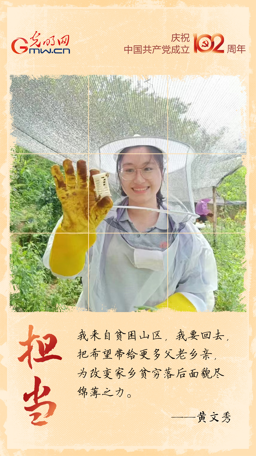 我相信!——共产党人的精神力量 我相信!——共产党人的精神力量