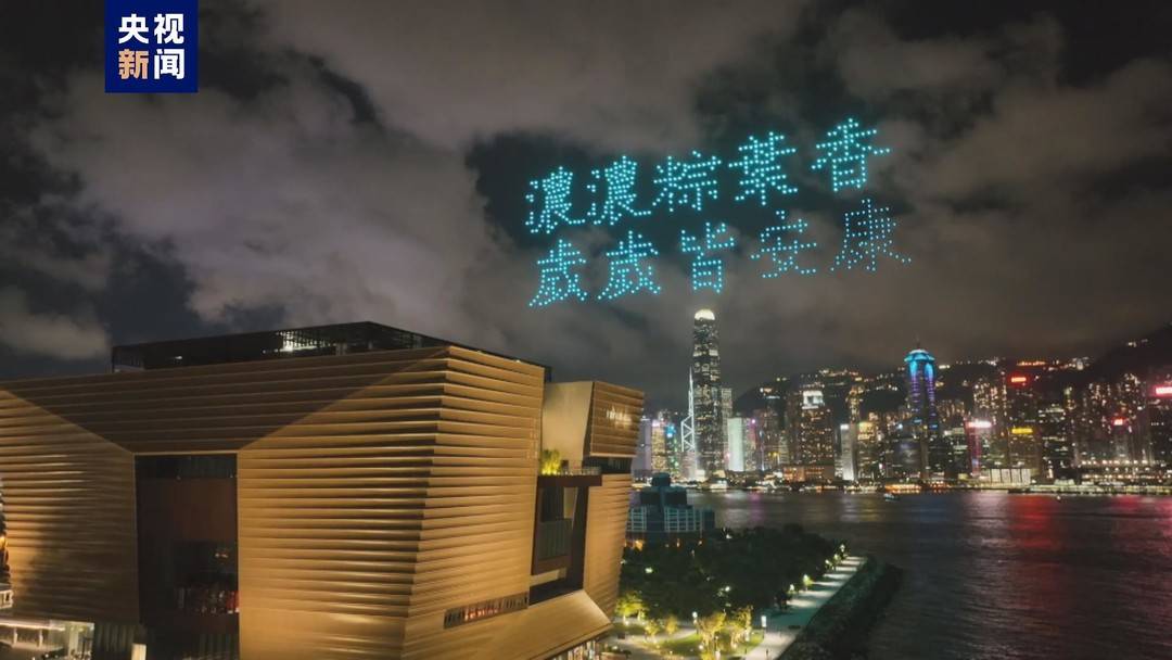 时政微观察丨殷殷挂念暖香江