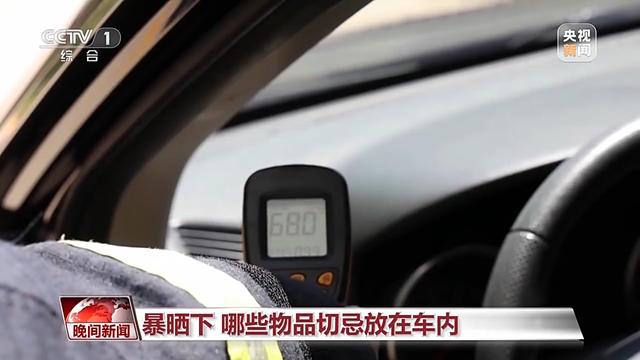 高温安全知识帖！面对“烤”验，这些物品也要防暑降温