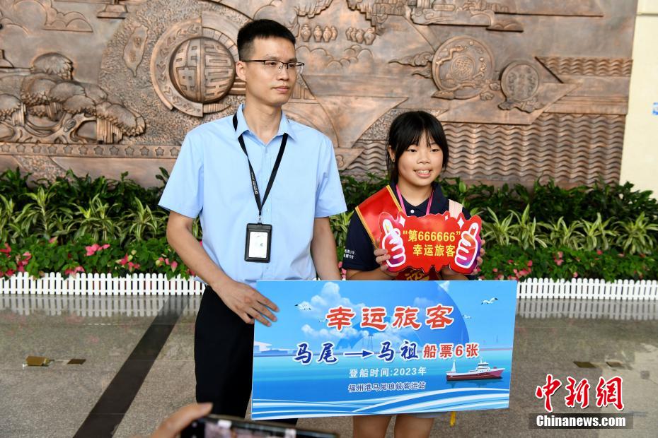 两岸“小三通”航线暑运升温