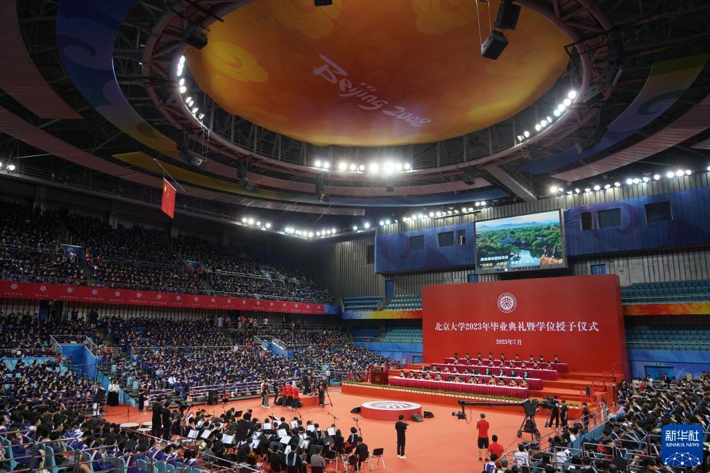 北京大学2023年研究生毕业典礼暨学位授予仪式举行