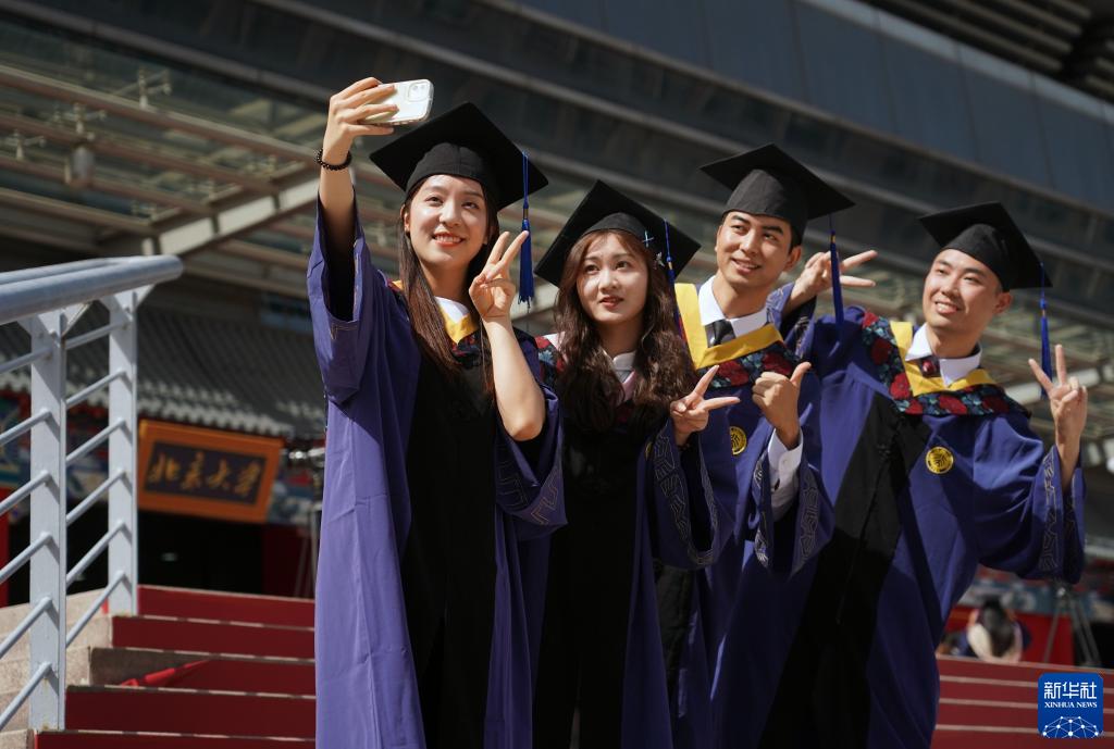 北京大学2023年研究生毕业典礼暨学位授予仪式举行