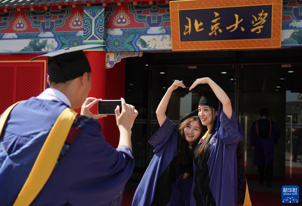 北京大学2023年研究生毕业典礼暨学位授予仪式举行