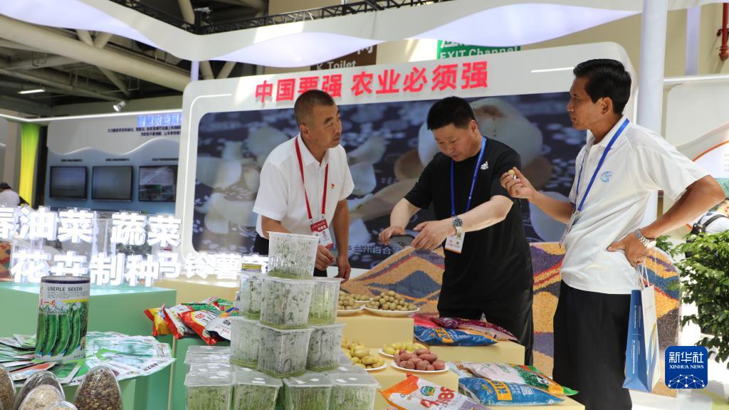 第二十九届中国兰州投资贸易洽谈会开幕