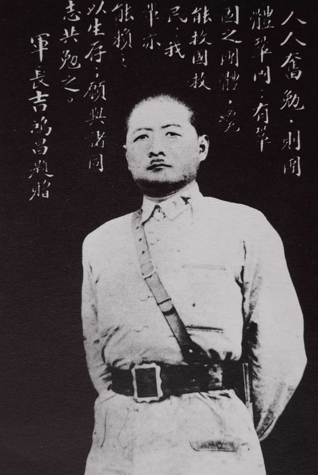 86年了！怎么能忘？！怎么敢忘？！