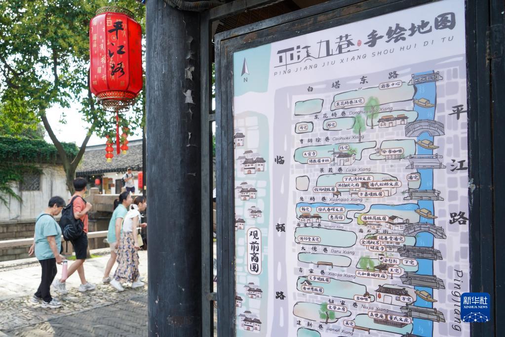 平江胜景 写意江南