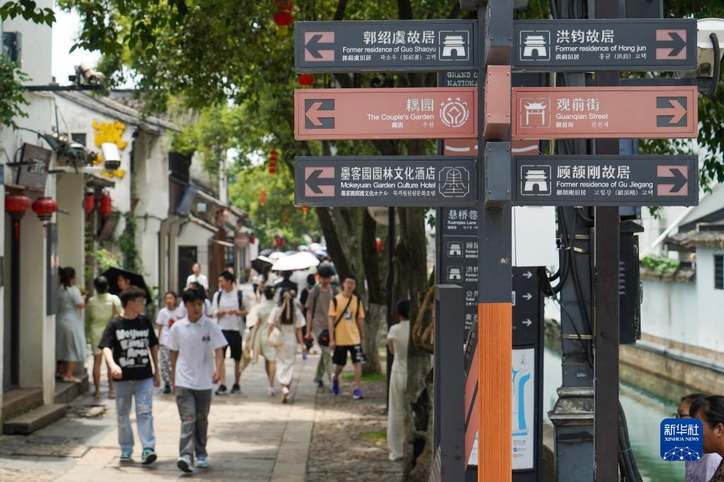 平江胜景 写意江南