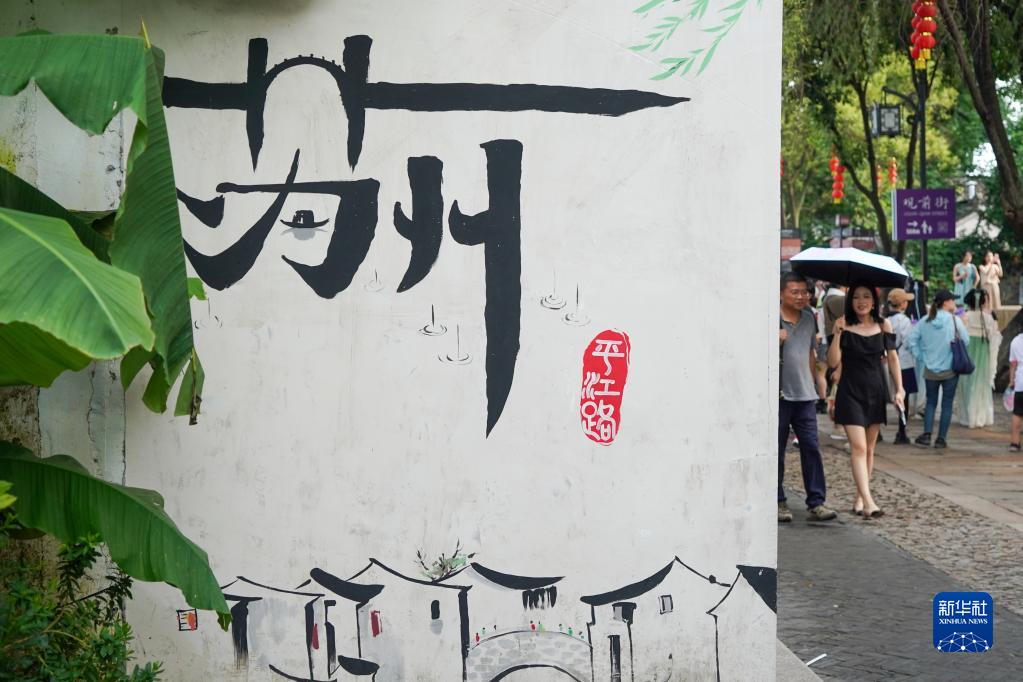 平江胜景 写意江南