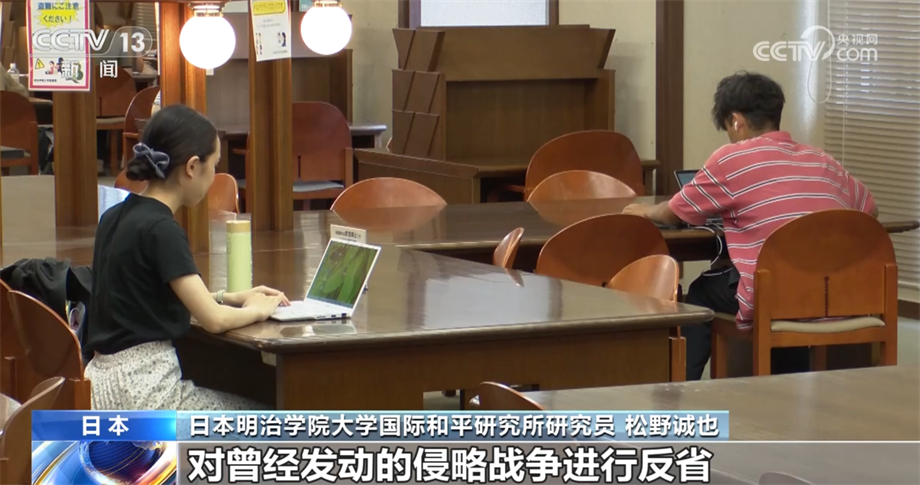 尘封的铁证｜日本学者发掘史料 揭示侵华日军罪行
