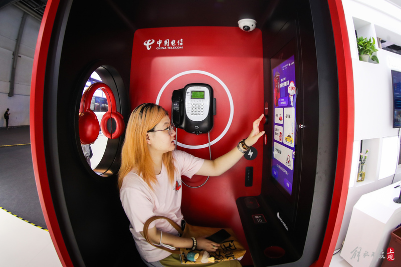 图说世界人工智能大会，智能化应用场景生成未来