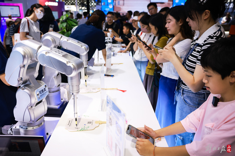 图说世界人工智能大会，智能化应用场景生成未来