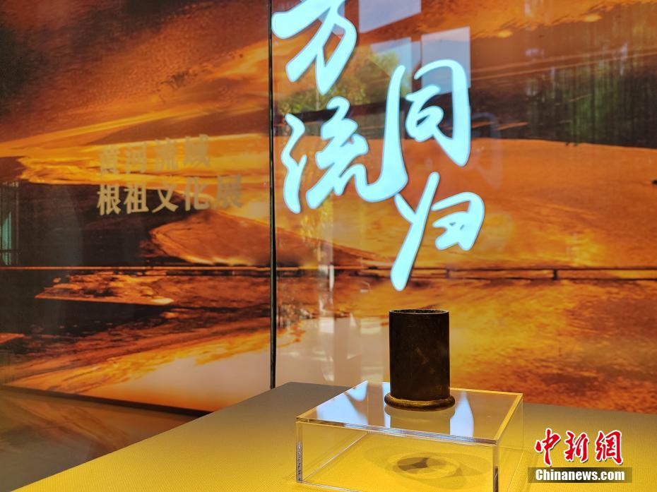 7省区近百件（组）文物精品亮相山西 展现黄河流域根祖文化