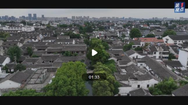 习近平考察平江历史文化街区