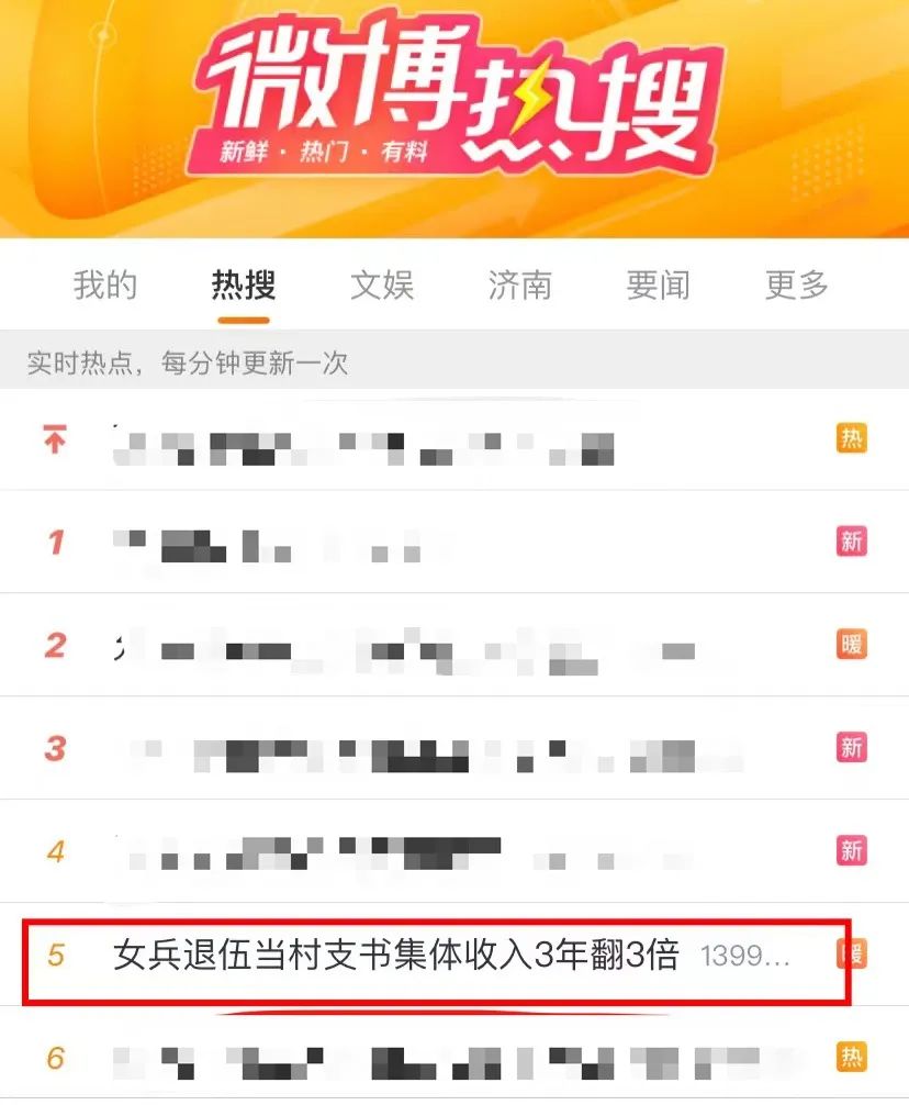 这一天，71位党组织书记齐聚这个小山村