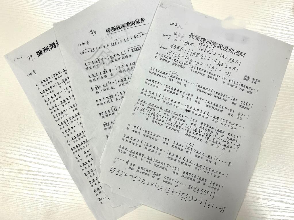 新时代中国调研行·长江篇丨三首民歌里的簰洲湾之变