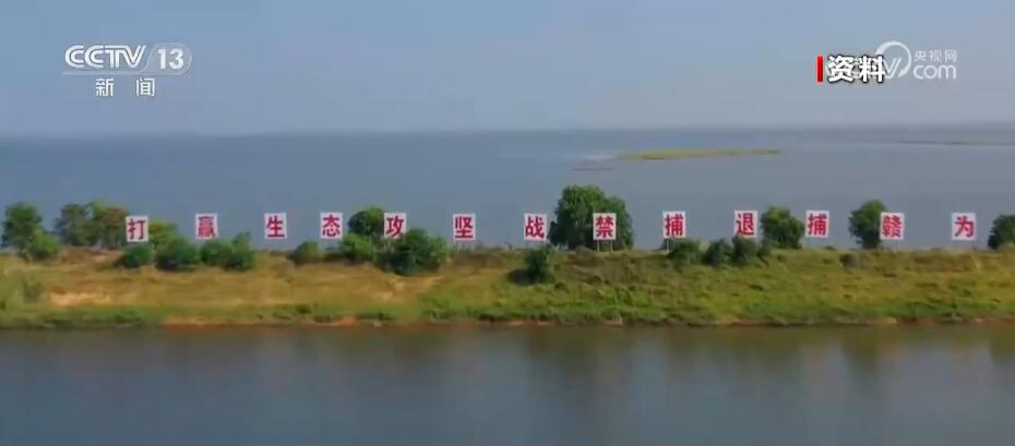 休渔禁渔,让江海休养生息 休渔禁渔,让江海休养生息