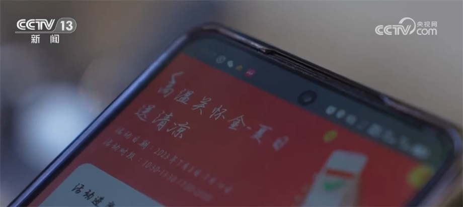 快递外卖小哥顶着烈日穿梭在大街小巷 多措并举撑起“保护伞” 快递外卖小哥顶着烈日穿梭在大街小巷 多措并举撑起“保护伞”