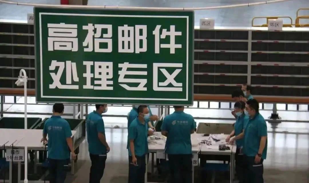 别 眨 眼 ！嗖 ~