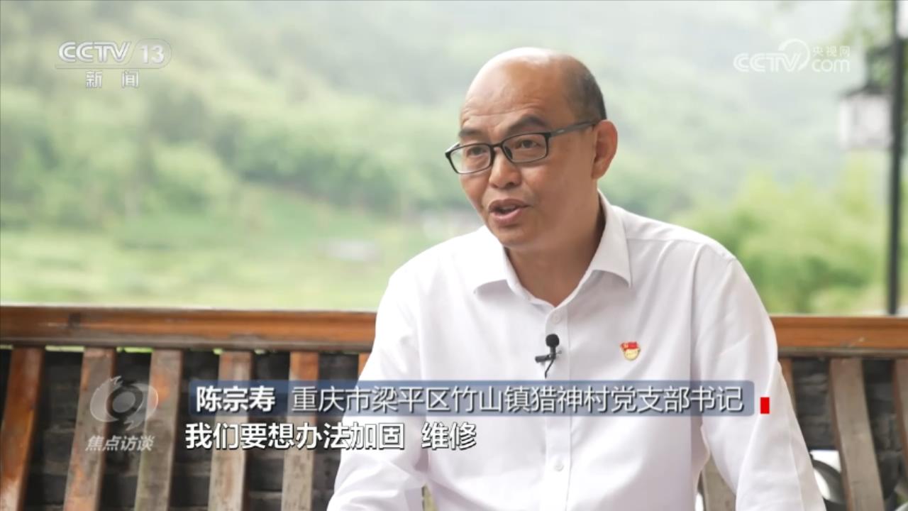 焦点访谈：小微湿地大能量