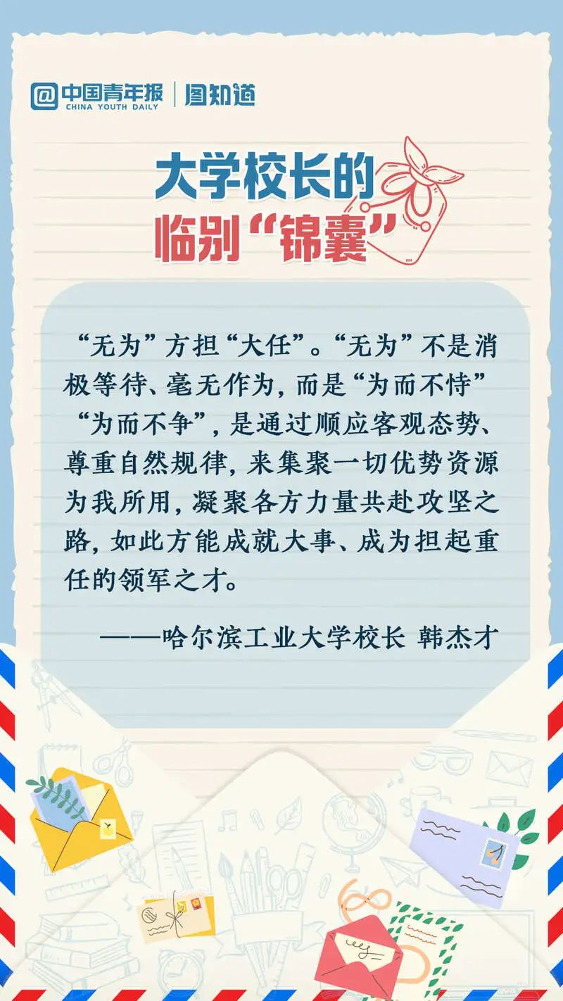 “匍匐在地，擦干祖国身上的耻辱”毕业典礼上，校长哭了……