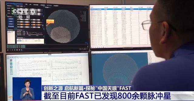 一眼望穿百亿光年！中国天眼FAST带来宇宙级的浪漫