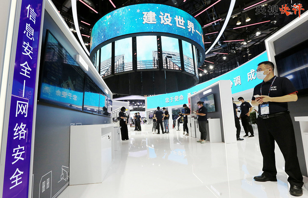 【央视快评】大力推动网信事业高质量发展