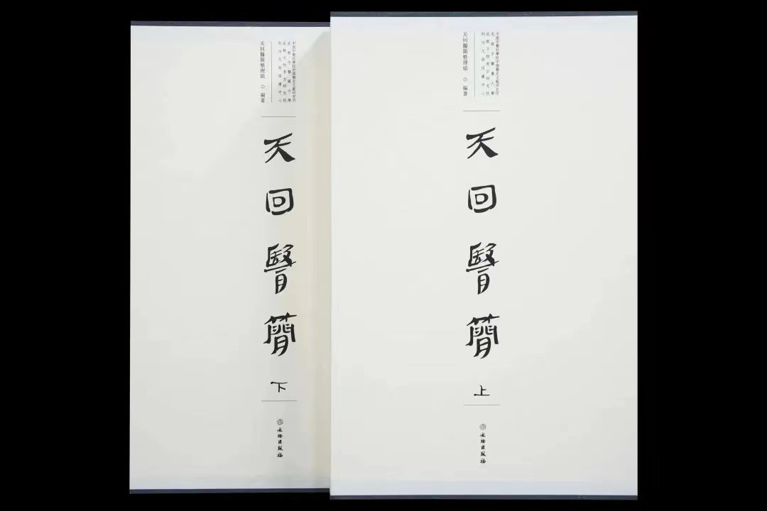 锦绣四川，再谱华章——文化传承发展的四川例证