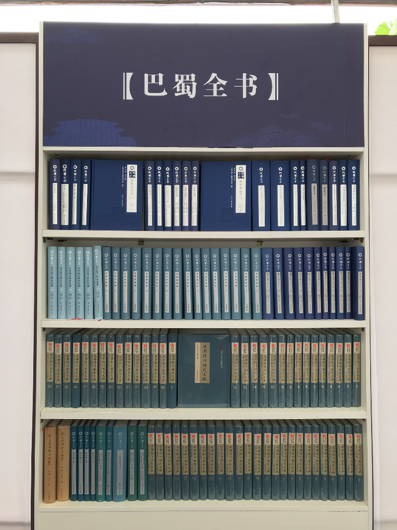 锦绣四川，再谱华章——文化传承发展的四川例证
