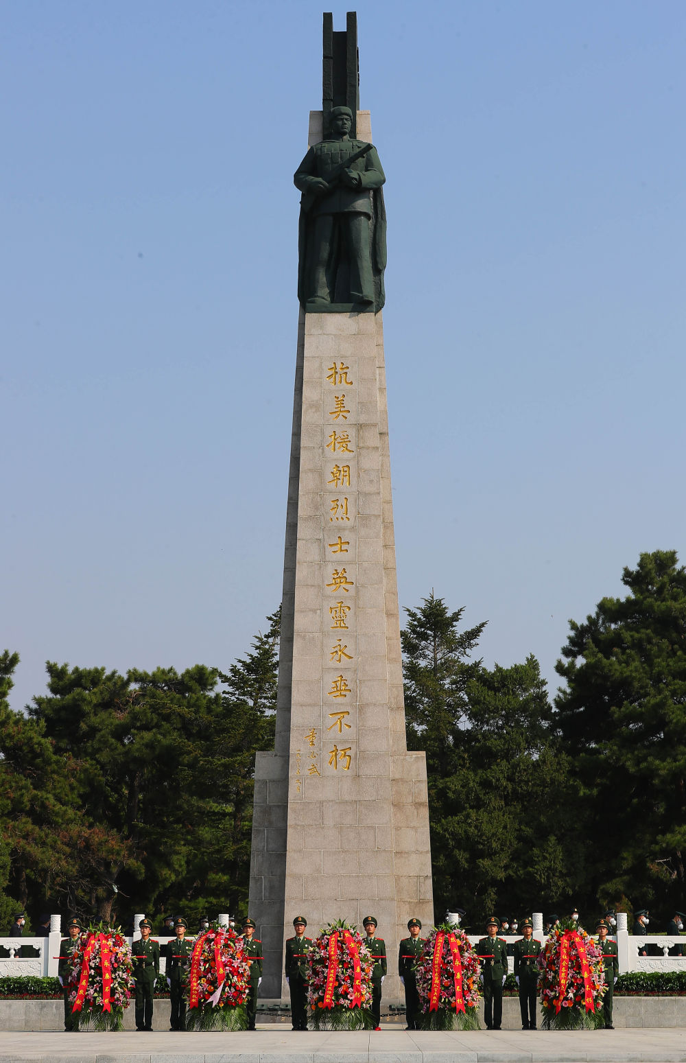 正义的胜利 和平的胜利 人民的胜利——写在纪念抗美援朝战争胜利70周年之际