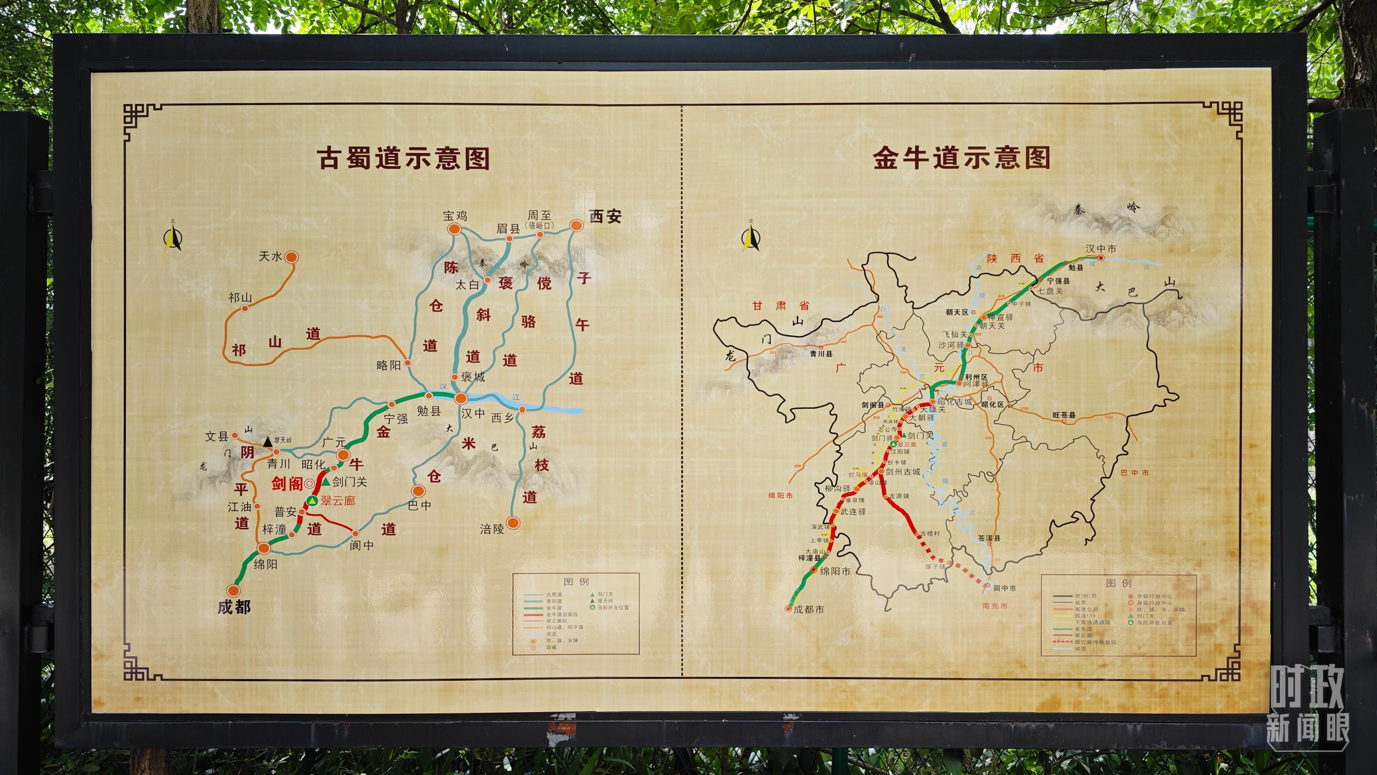 时政新闻眼丨习近平再赴四川，为何专程看了这两个地方？