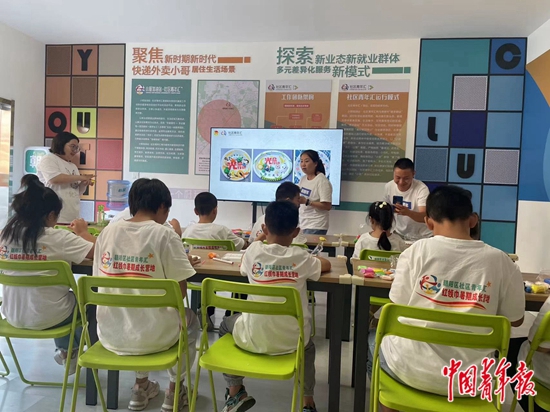 外卖小哥如何共圆心愿