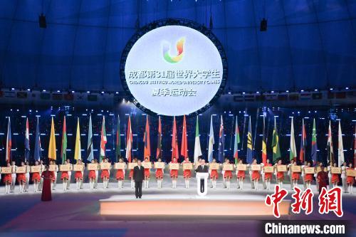 (成都大运会)开幕式特写:阳光灿烂 青春与共