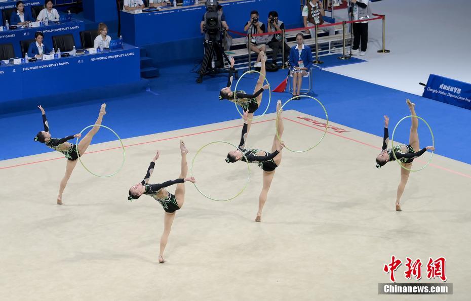 （成都大运会）大运会艺术体操开赛 中国队集体全能决赛第一轮暂列第一