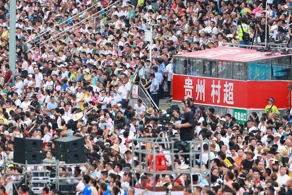 追“球”向未来——写在贵州“村超”总决赛之际